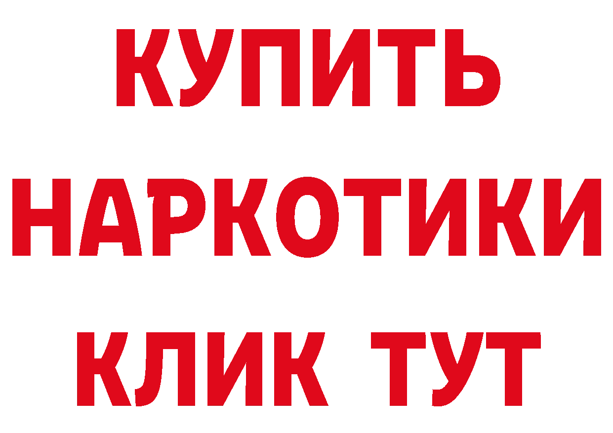 Дистиллят ТГК вейп зеркало дарк нет гидра Раменское